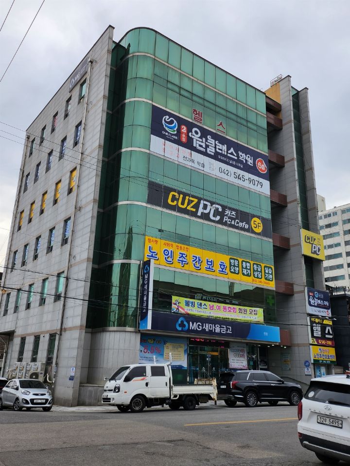 참사랑 사 ·협 노인주간보호센터 2024-02-14