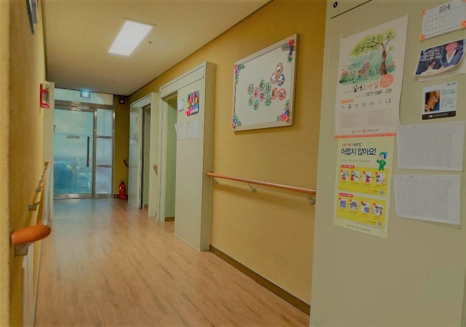 부여노인요양원 2020-02-14