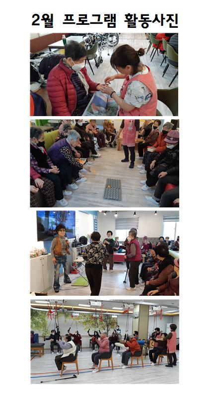 두리재가노인복지센터 2024-03-09