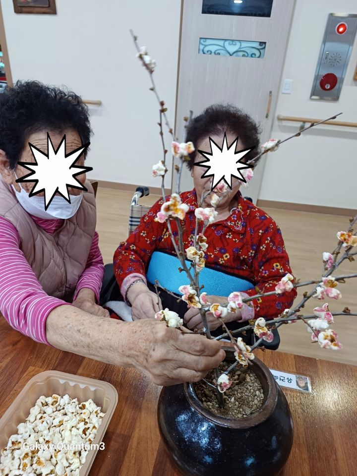 효담채노인복지센터 2024-03-20