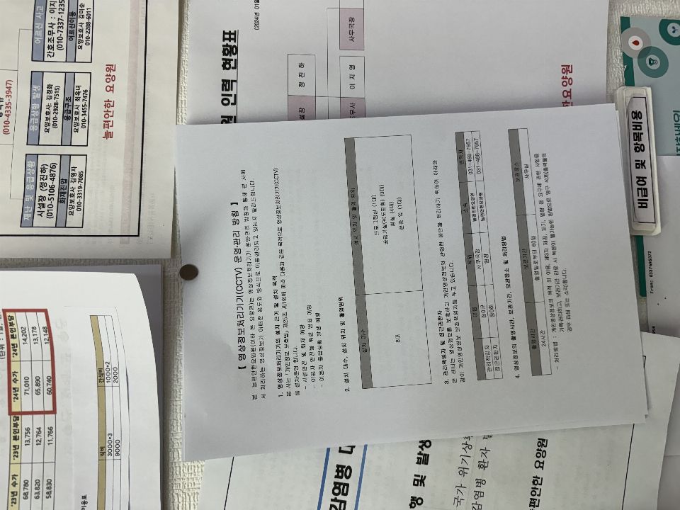 늘편안한요양원 2024-03-21