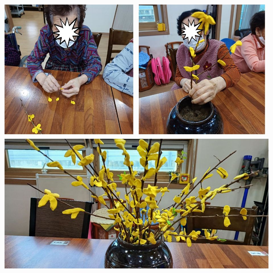 효담채노인복지센터 2024-04-25