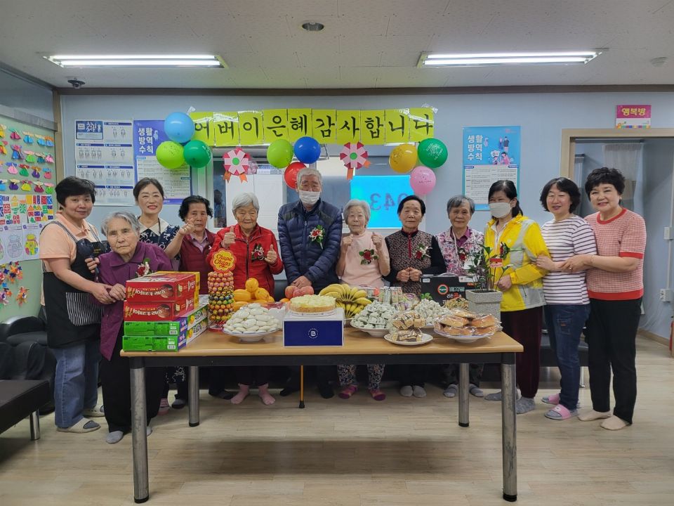 나비복현재가복지센터 2024-05-08
