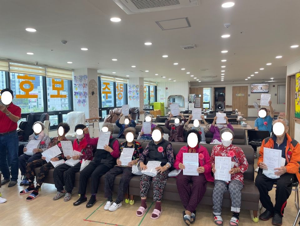 노인사랑주간보호센터 시설 사진