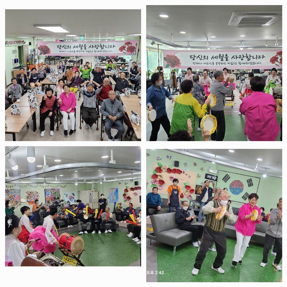 참사랑나눔재가복지센터 2024-05-14