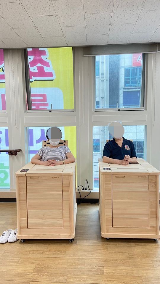 은선주간보호센터 2023-07-07