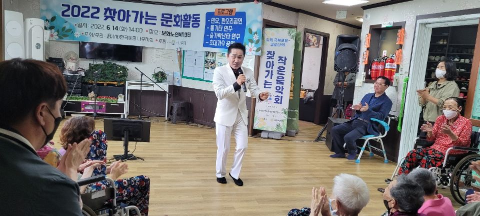 보화노인복지센터 2022-07-25