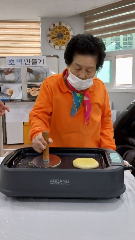 늘봄노인주간보호센터 2024-05-31
