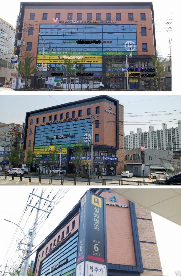 수경주간보호센터 2020-04-16