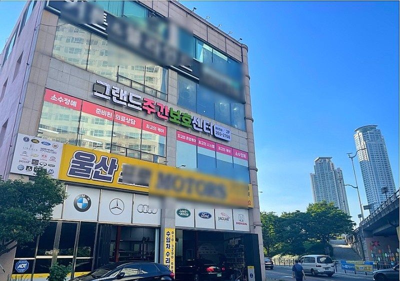 그랜드주간보호센터 2024-08-19