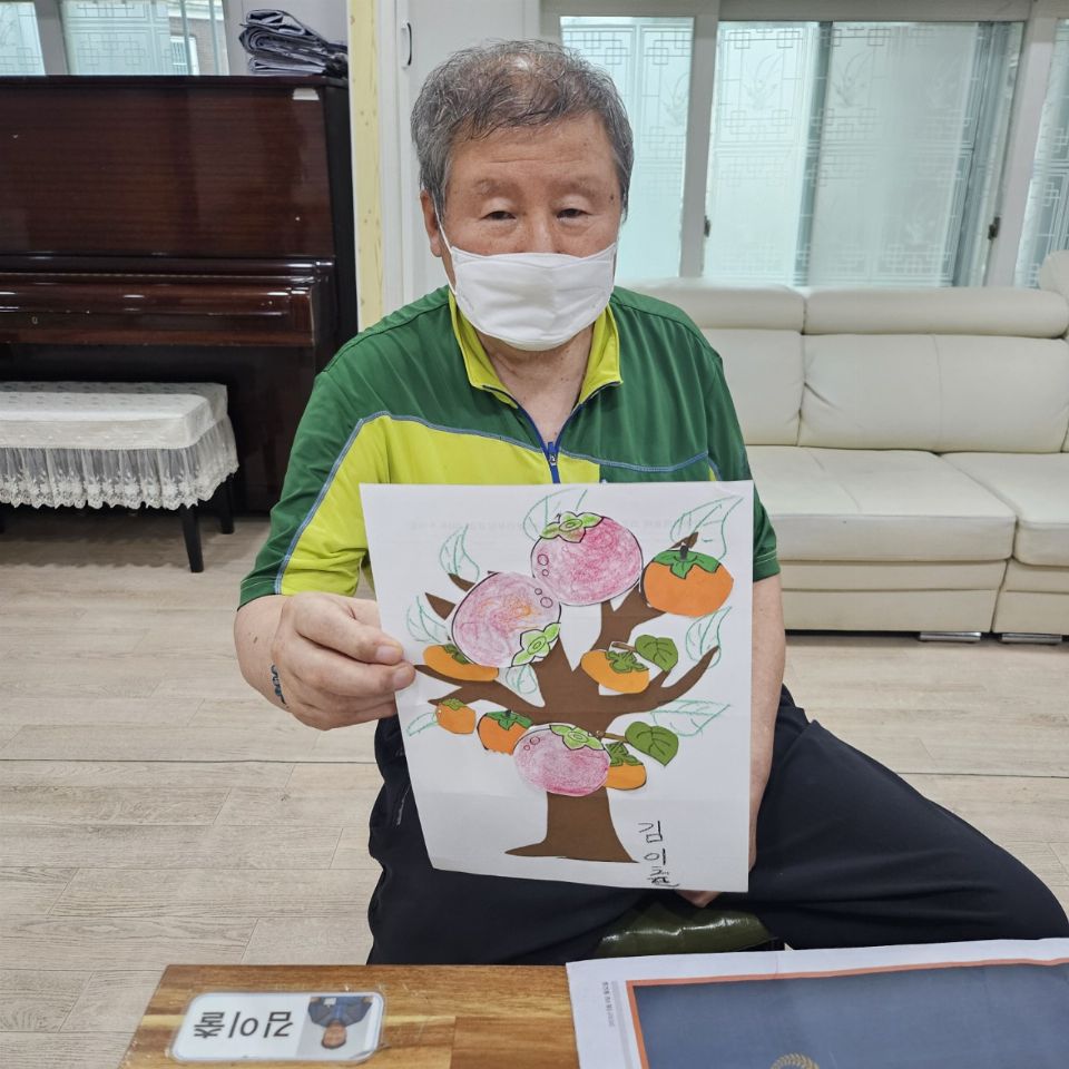 엄지재가노인복지센터 2024-09-22