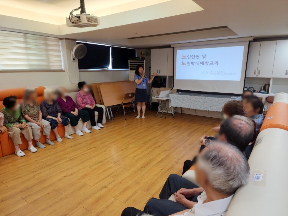 광진노인보호센터 2024-09-22