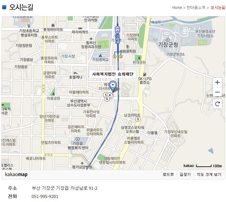 한마음노인건강센터 2023-06-13