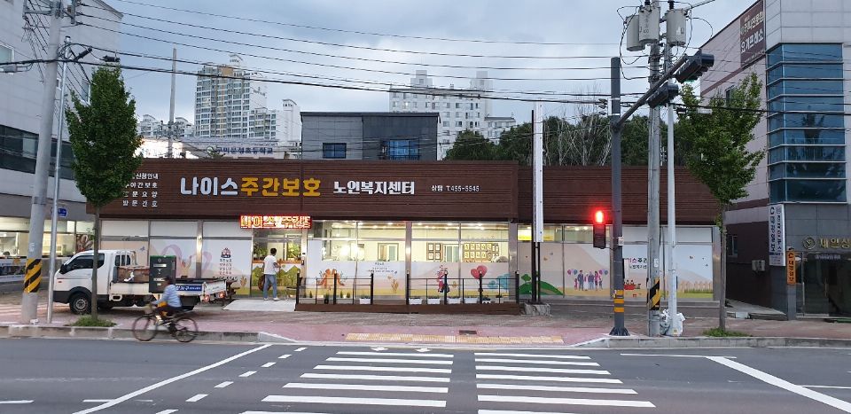 나이스노인복지센터 2019-11-11