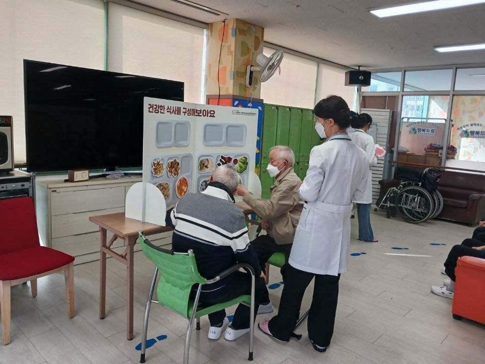 행복드림데이케어 급식관리지원센터 영양교육