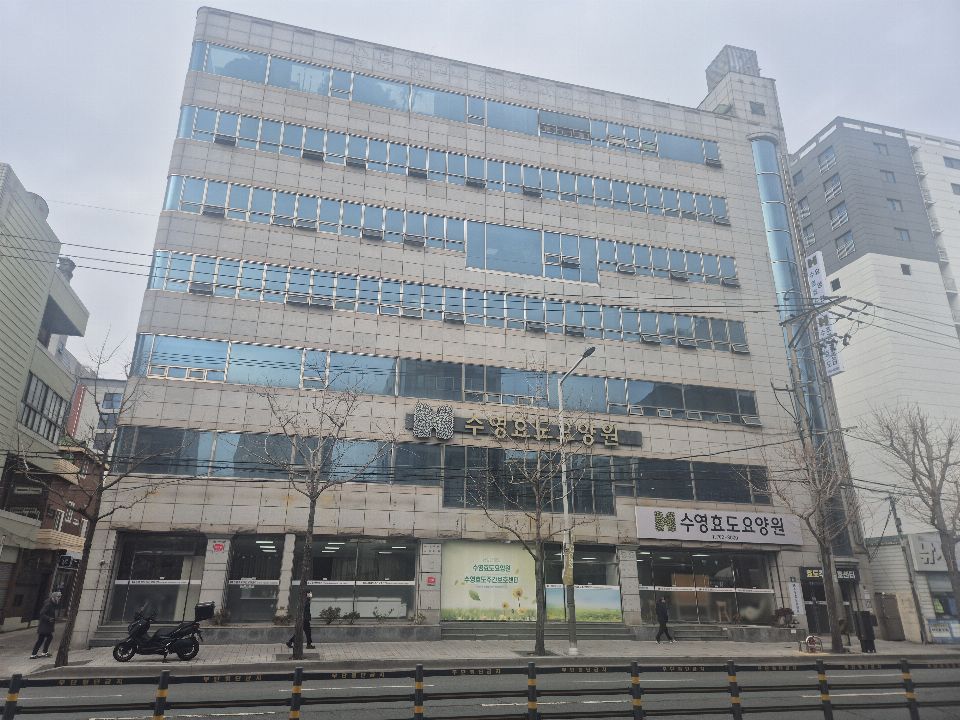 수영효도주간보호센터 2024-10-24
