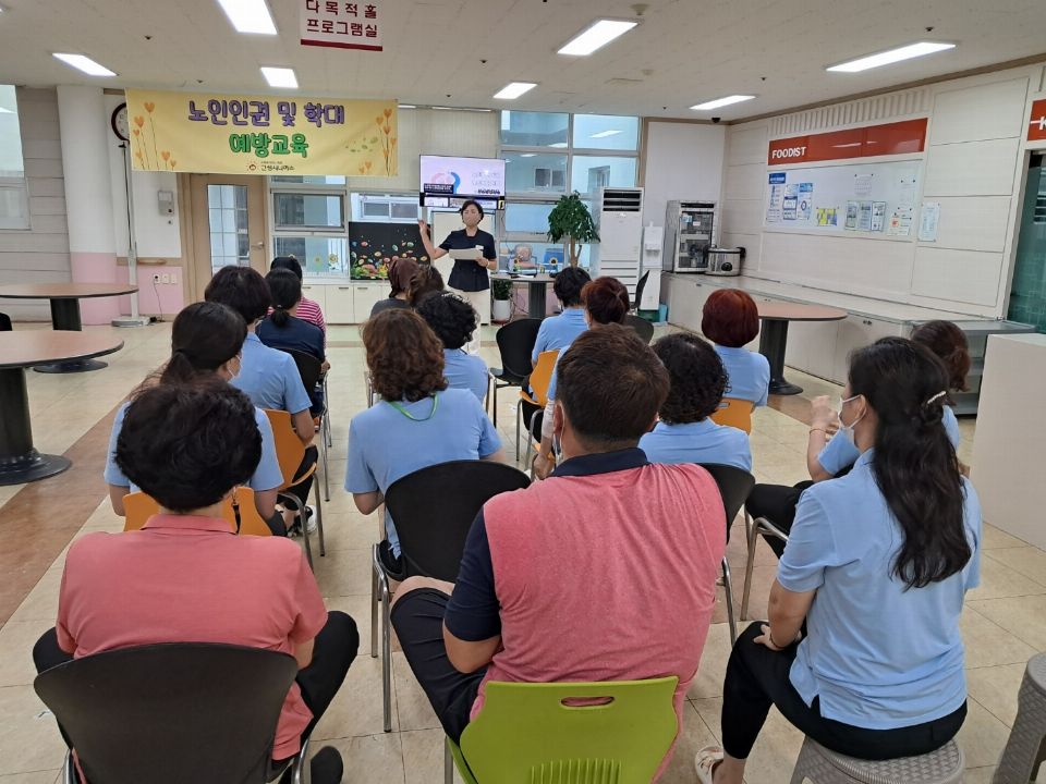 고성시니어스 2024-10-29