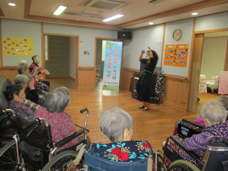 성심노인요양원 시설 사진