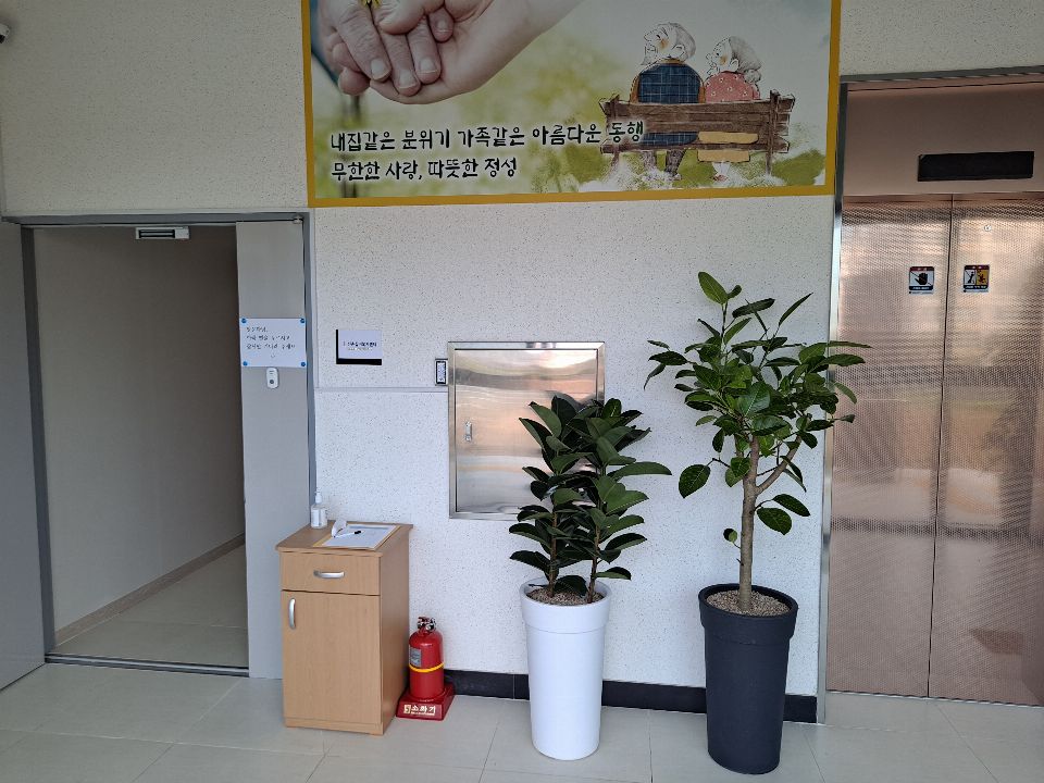 신촌실버복지센터 현관