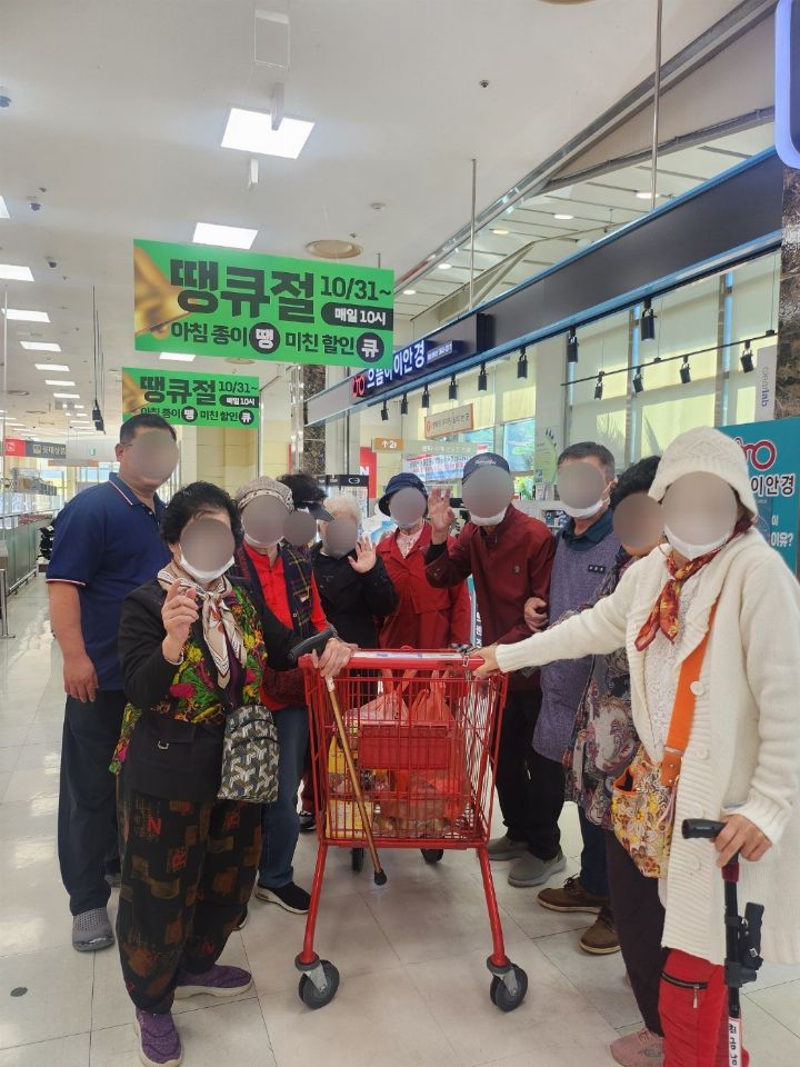 삼성실버복지센터 2024-10-30