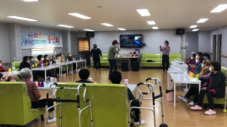 선산미소주야간복지센터 2022-12-12