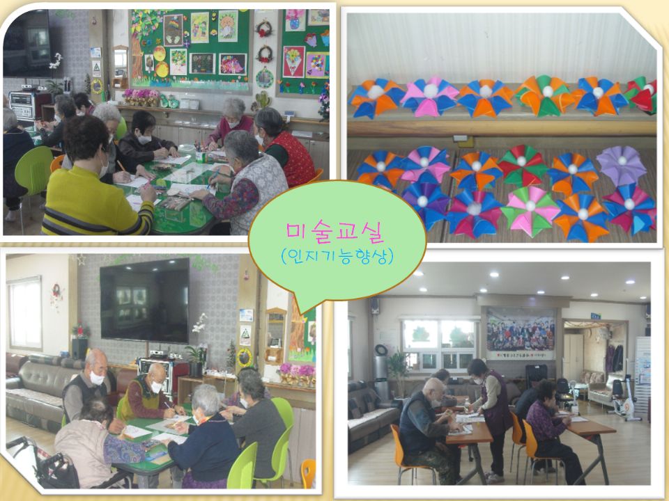효경노인복지센터 2024-11-11