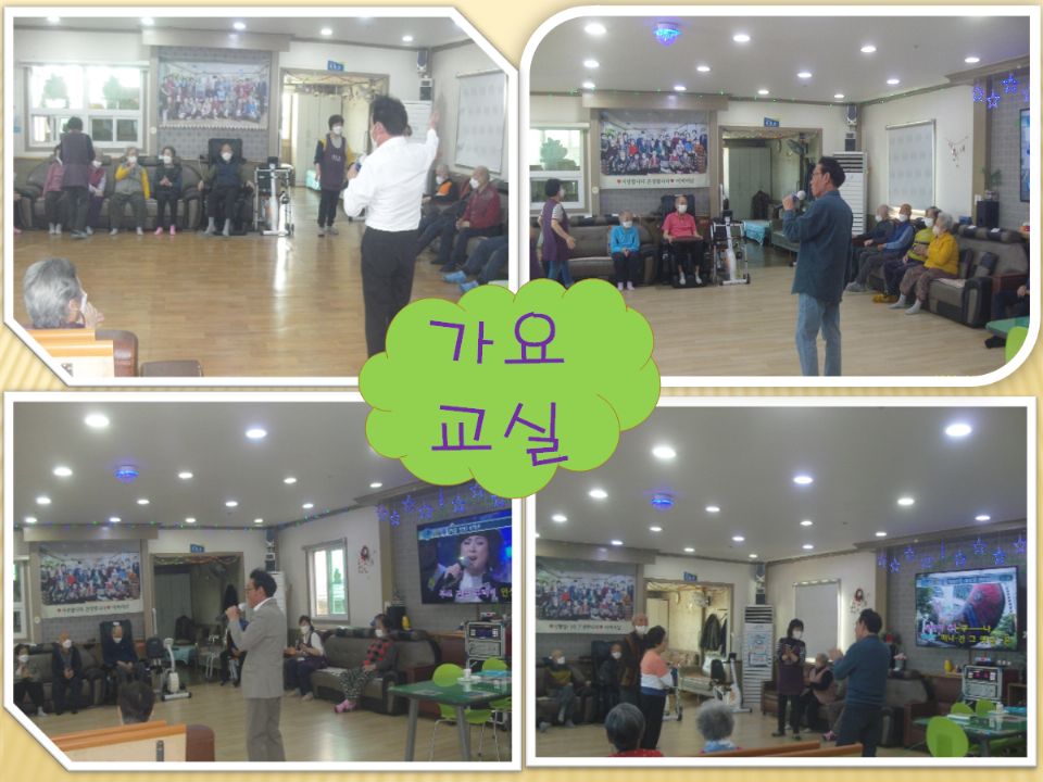 효경노인복지센터 2024-11-11