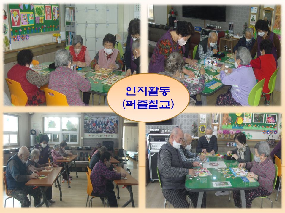 효경노인복지센터 2024-11-11