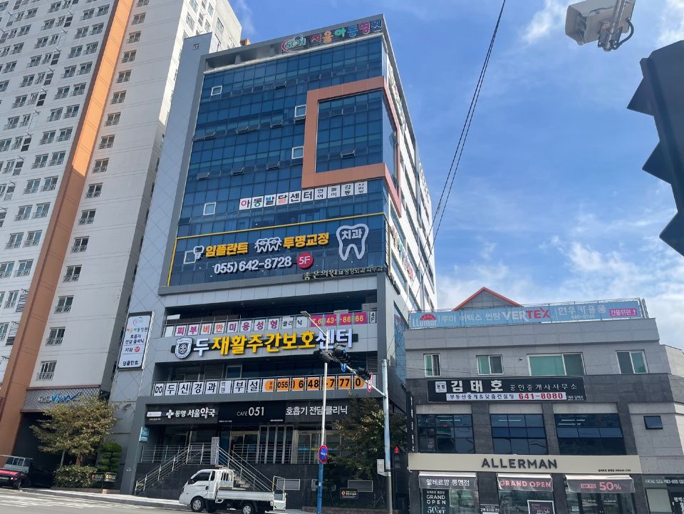 두재활주간보호센터 2024-11-11