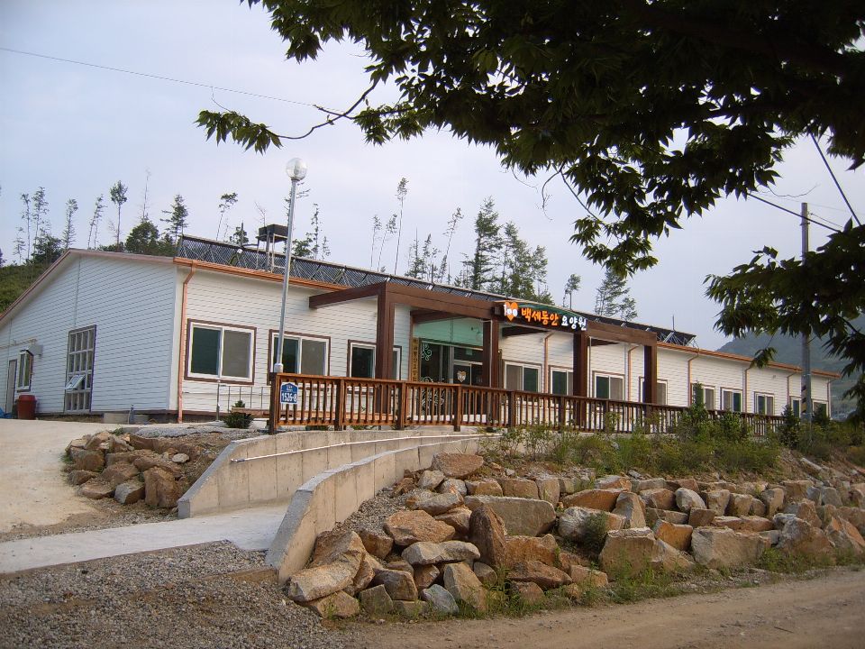 백세동안요양원 2018-05-16