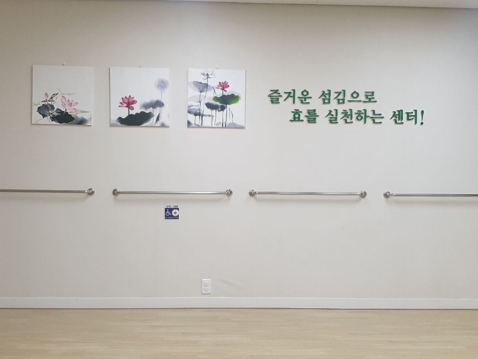 마산주원재활주간보호센터 2024-08-27