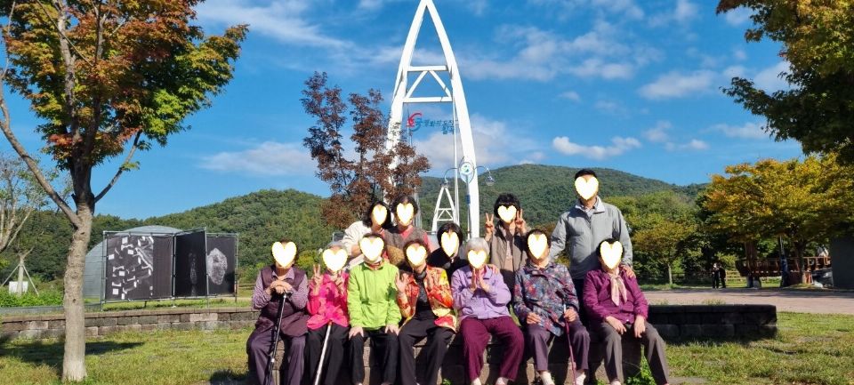 e-햇살복지센터 2024-11-12