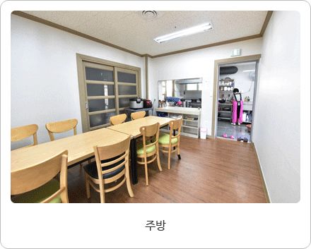 동행노인복지센터 2024-11-25