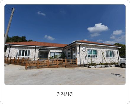 동행노인복지센터 2024-11-20