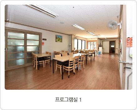 동행노인복지센터 2024-11-25