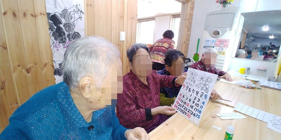 용안행복한재가노인복지센터 2020-05-16
