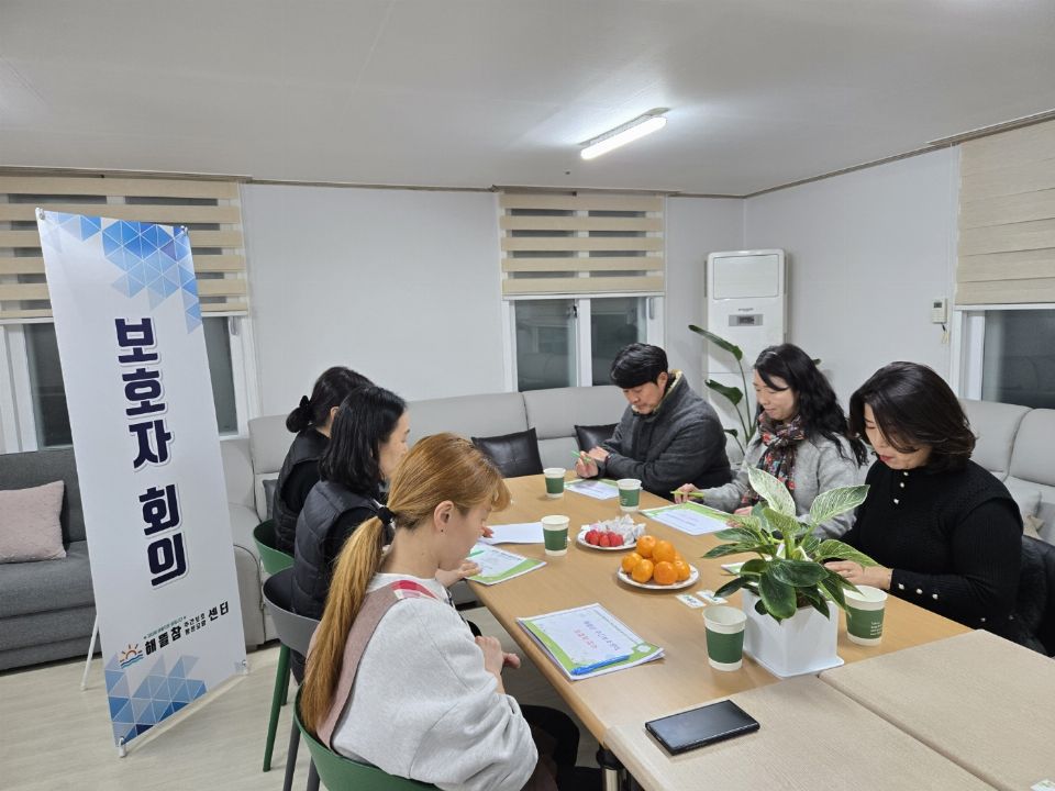 해뜰참주간보호센터 2024-12-25
