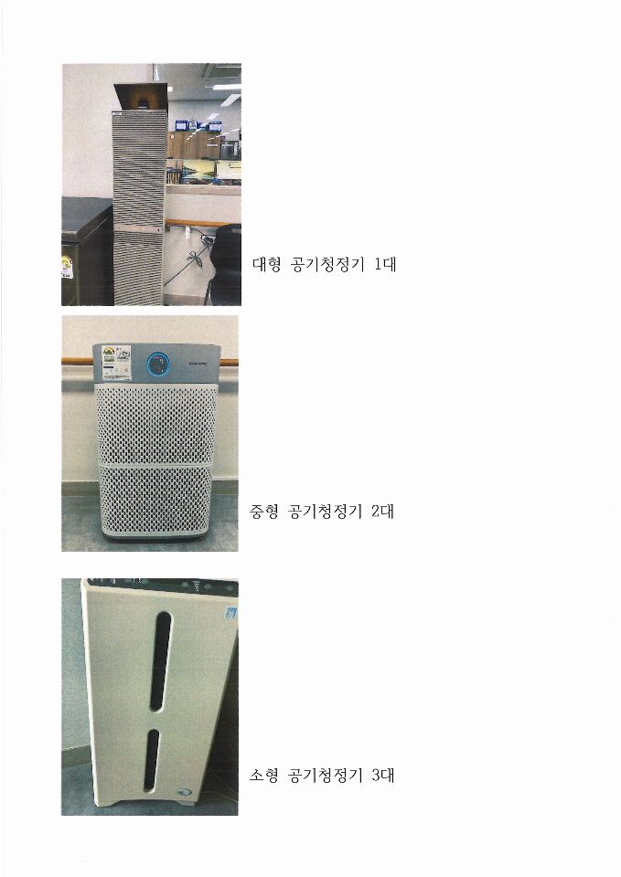 아리아노인주간보호센터 2024-06-12