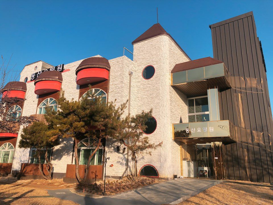 경산동산요양원 2021-01-04