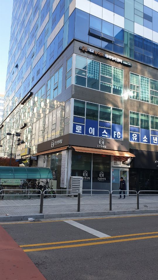 대교뉴이프 데이케어센터 강서센터 2025-01-16
