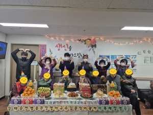 성심요양원 2025-01-20