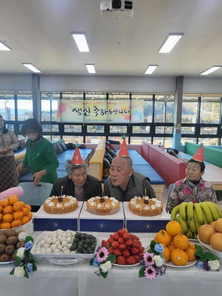 거창너싱케어재가노인복지센터 2024-10-11