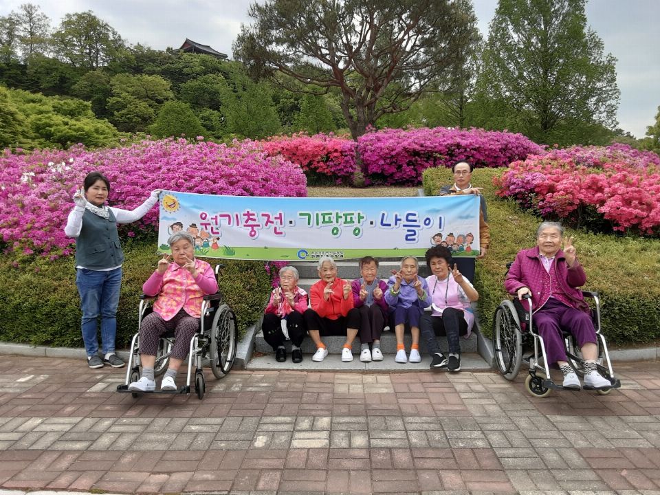 관촌원광수양원 2023년 어르신과 함께하 ...