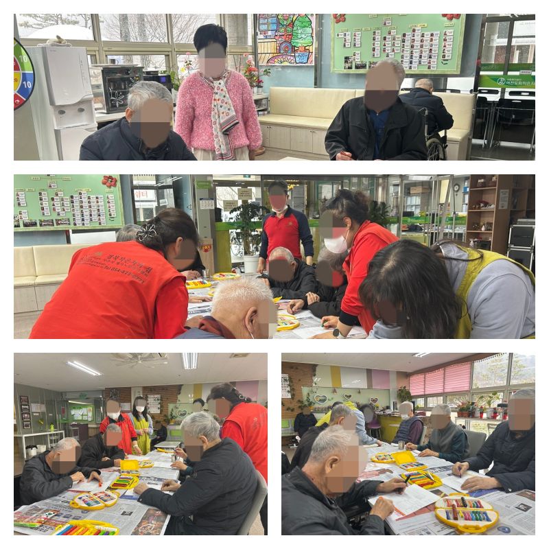 경북작은자의집 인지기능 프로그램-천아트 ...