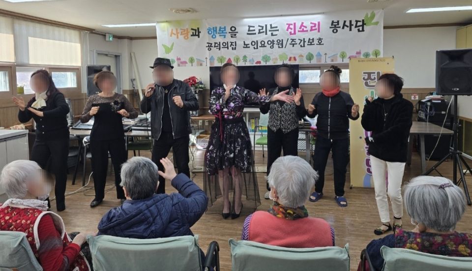 공덕의집 노인요양원 시설 사진