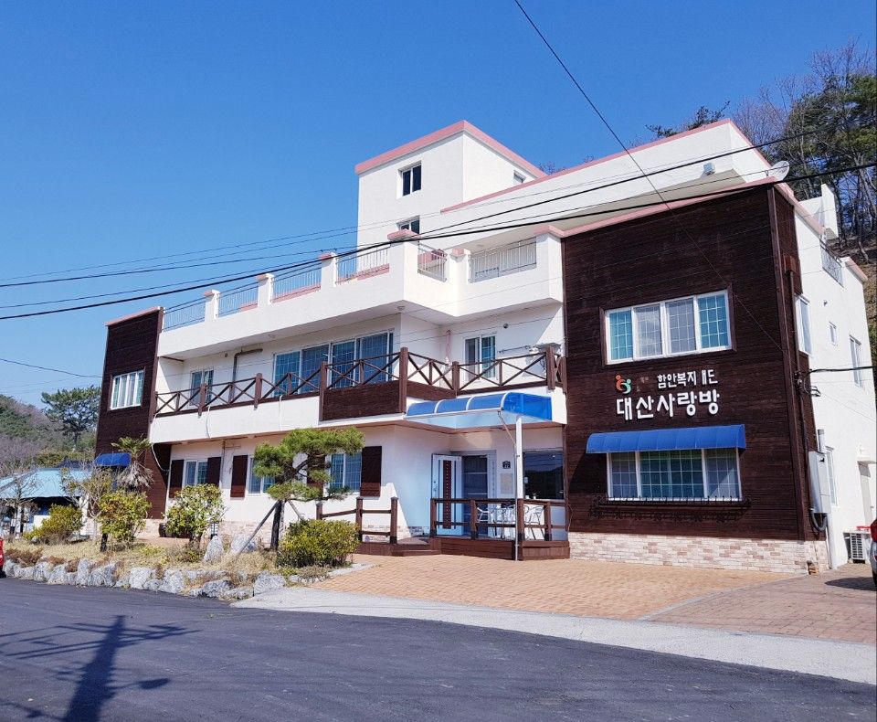 대산사랑방 2025-03-09