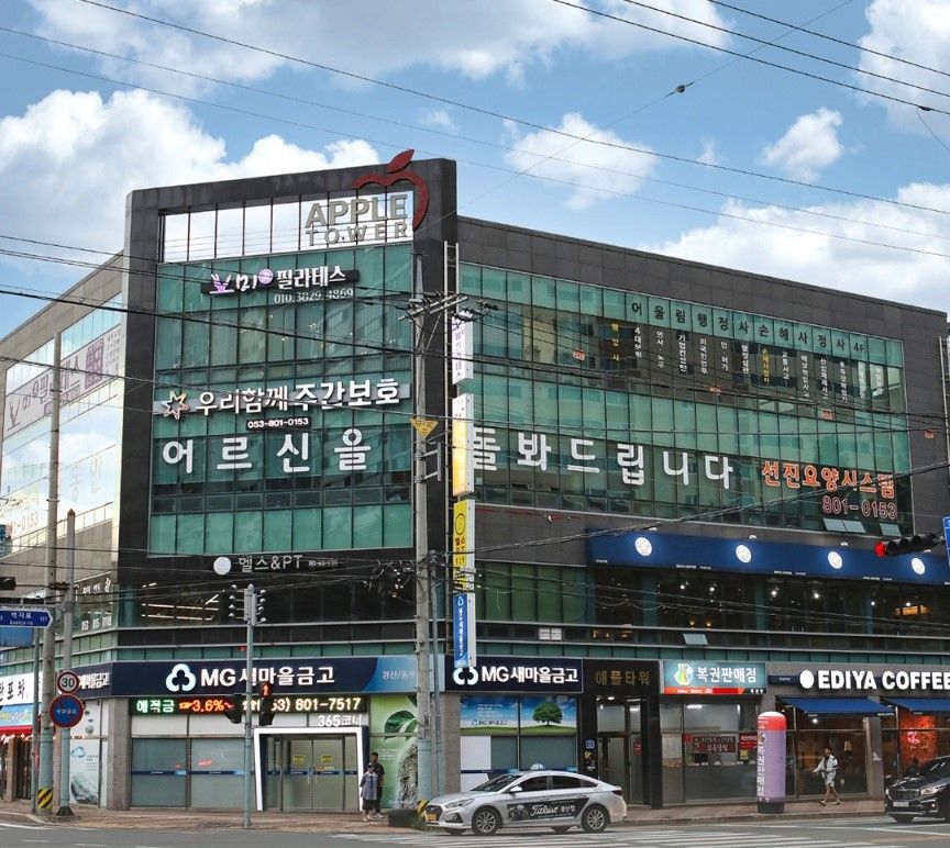 우리함께재가복지센터 2024-11-15