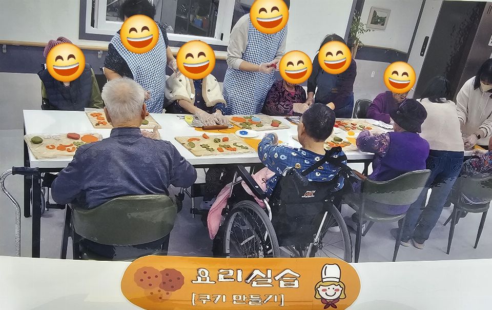 예산금오요양원 요리실습