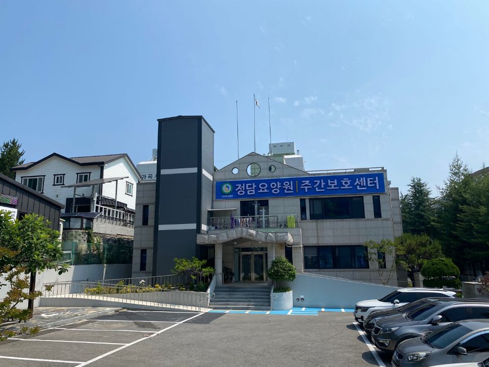 정담주간보호센터 2023-06-14