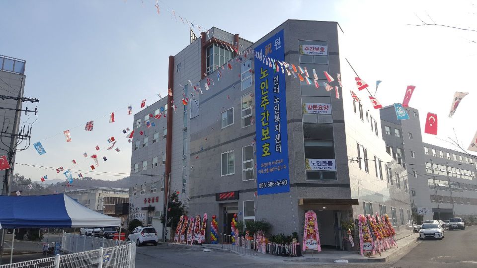 인애노인복지센터 2025-04-09